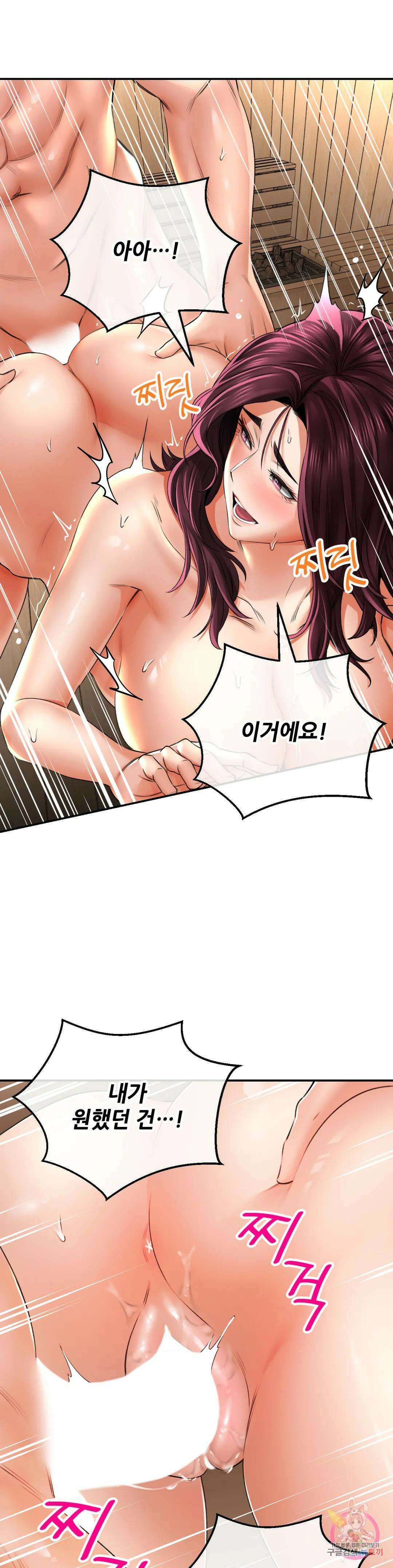 약초애담 10화 7
