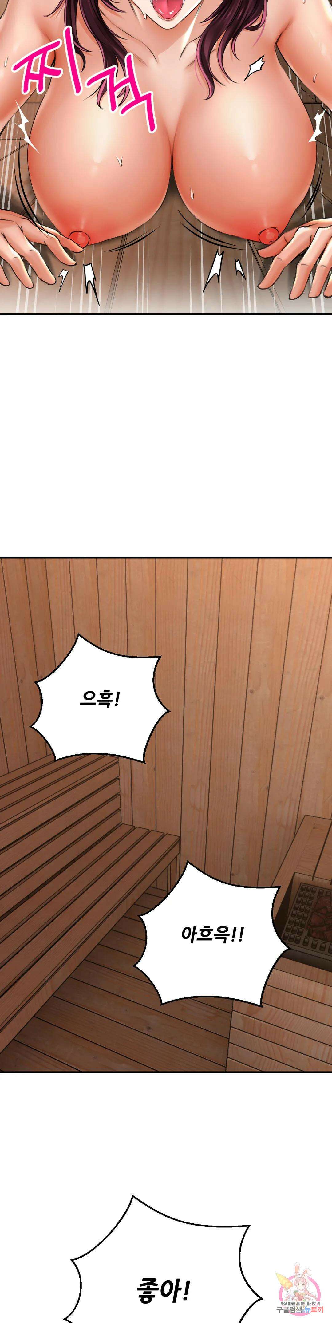 약초애담 10화 9