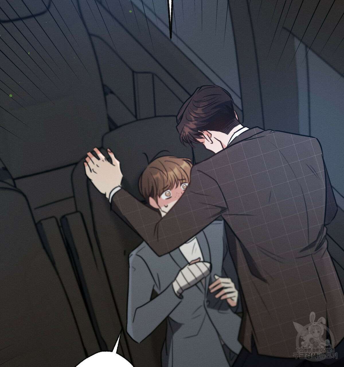 미필적 고의에 의한 연애사 64화 26