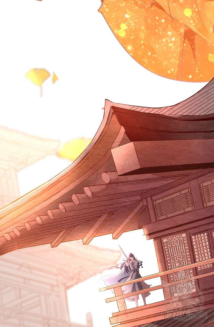 흑화를 막는건 연애뿐 1화 7
