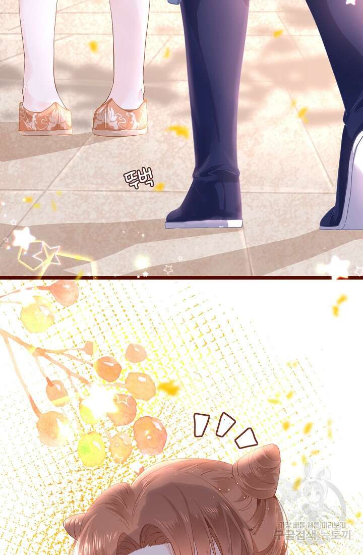 흑화를 막는건 연애뿐 11화 11