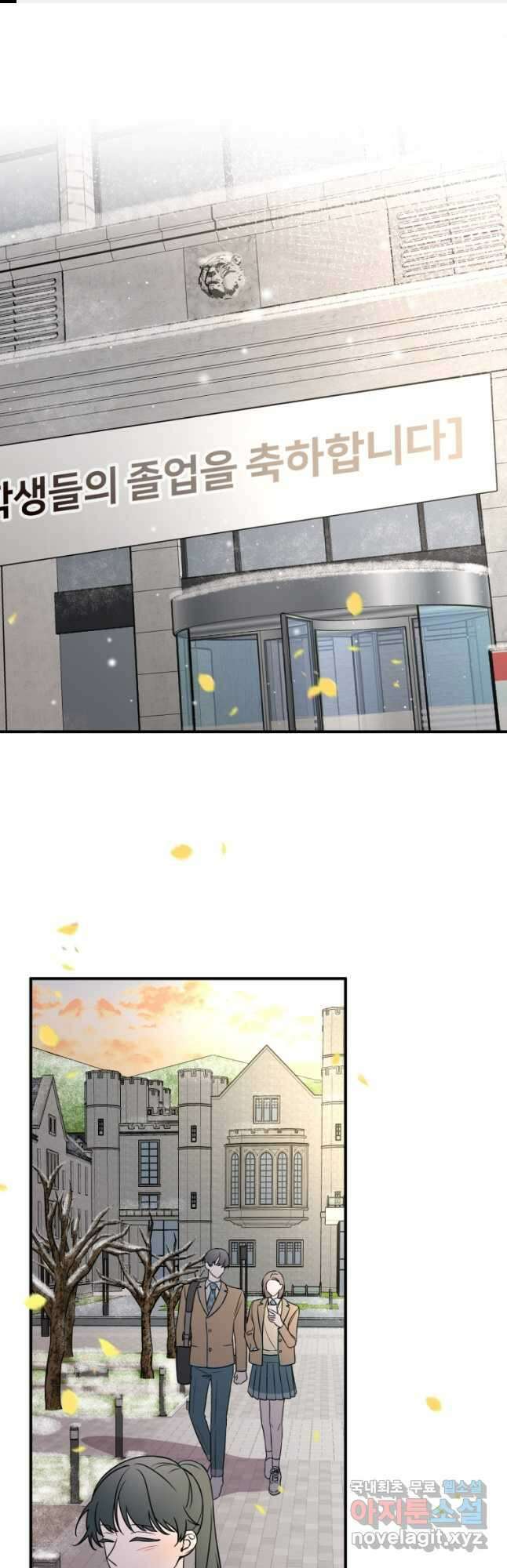 책만 보고 탑배우! 45화 (시즌2) 1