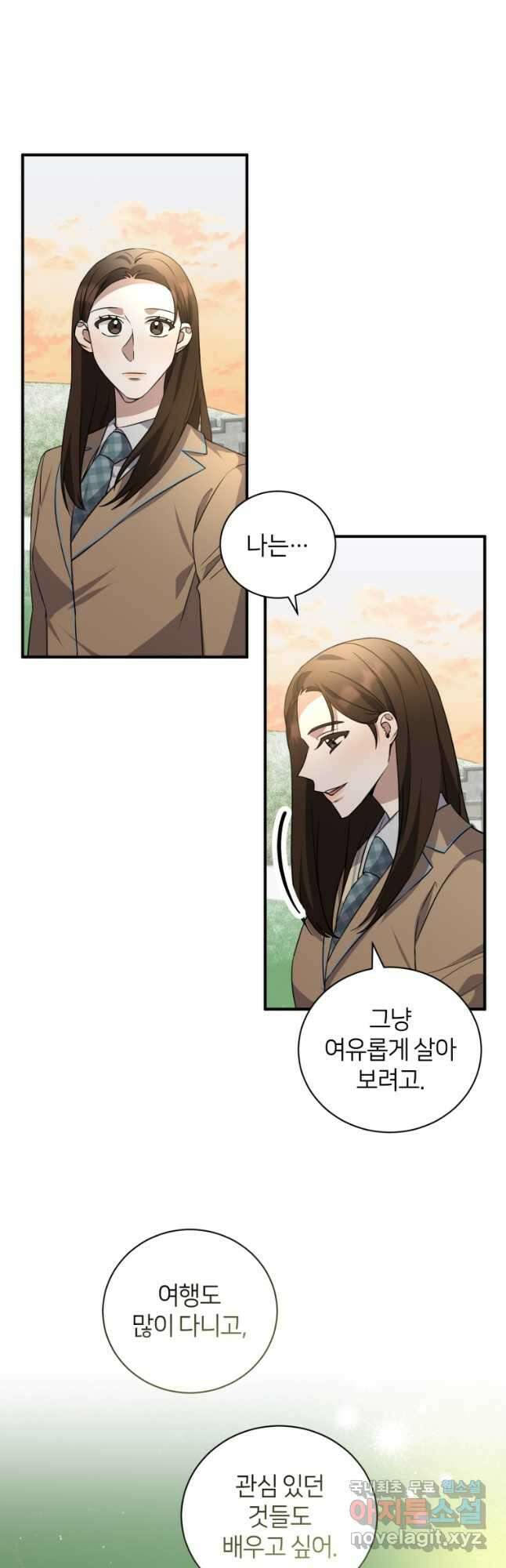 책만 보고 탑배우! 45화 (시즌2) 3