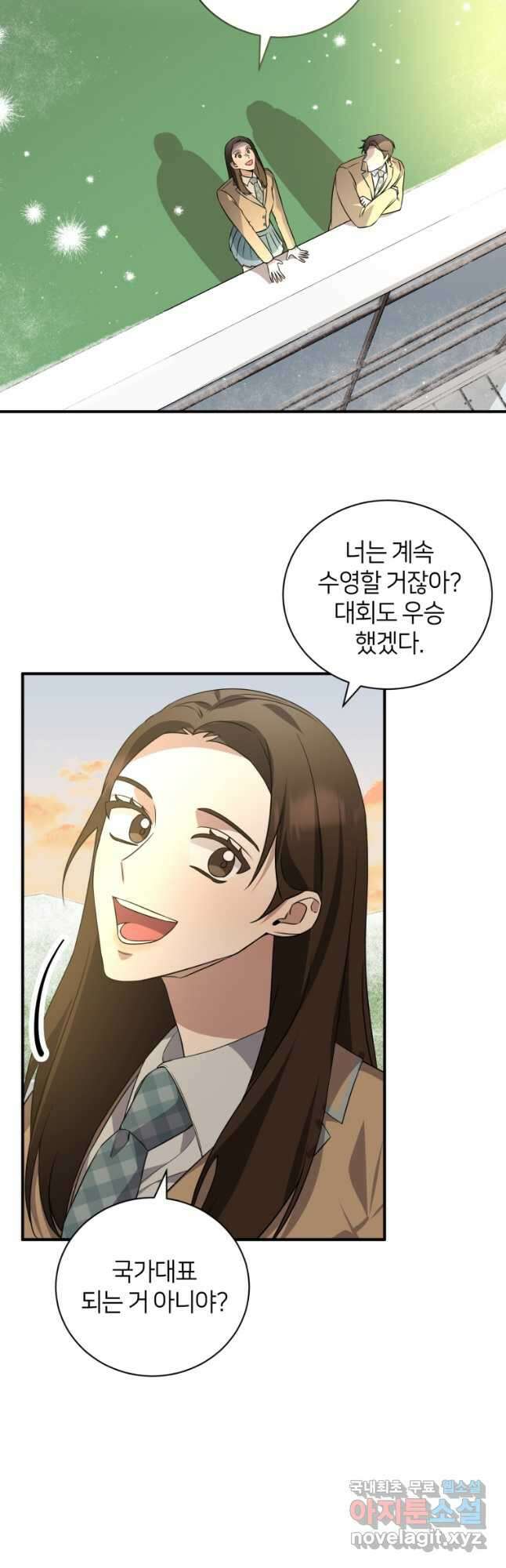 책만 보고 탑배우! 45화 (시즌2) 4