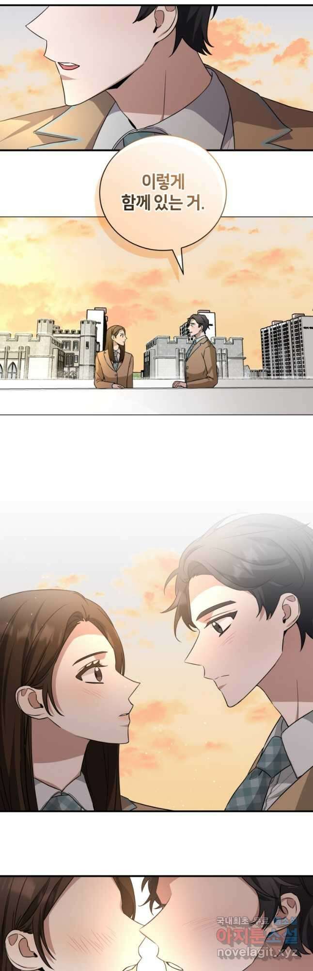 책만 보고 탑배우! 45화 (시즌2) 7