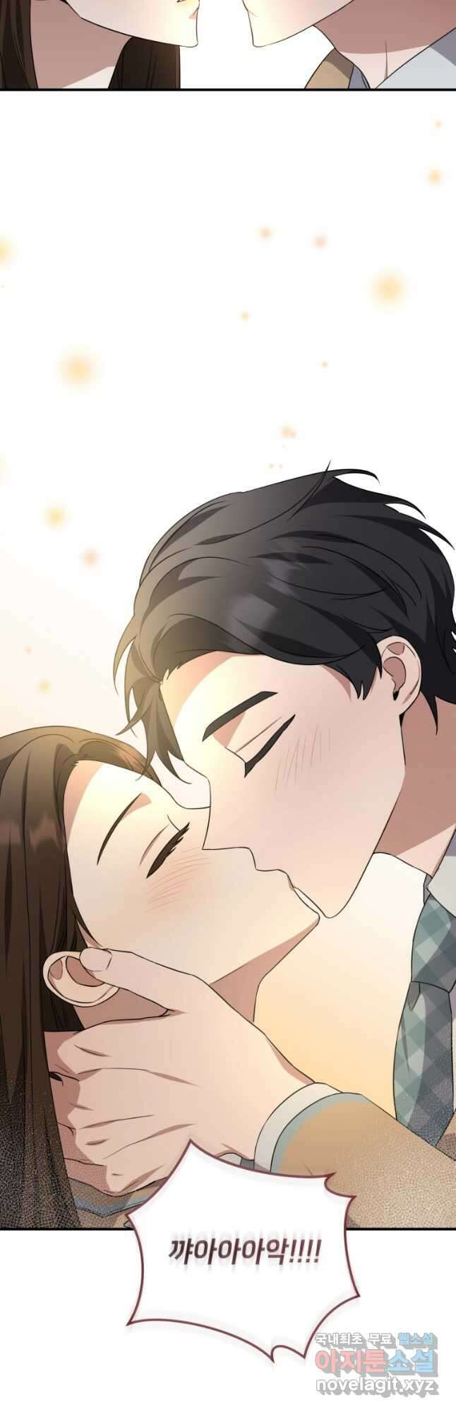 책만 보고 탑배우! 45화 (시즌2) 8