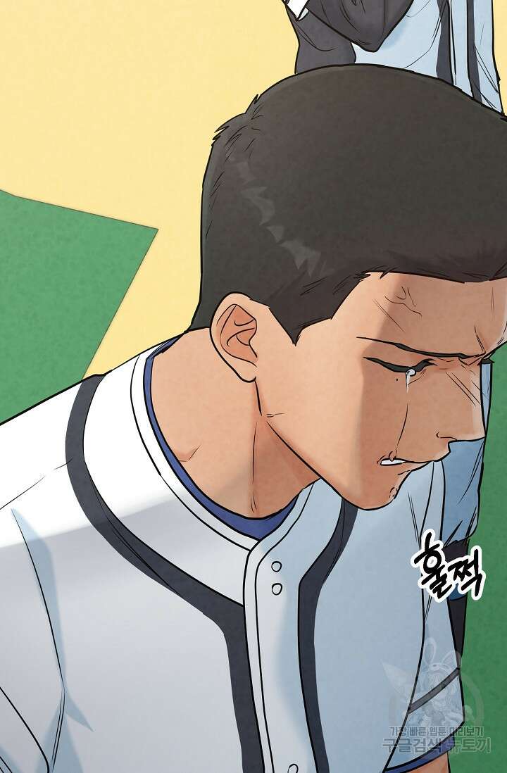100마일 23화 30
