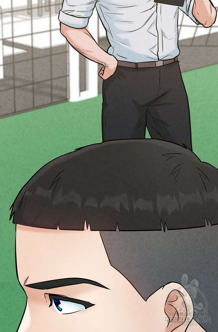 100마일 23화 33