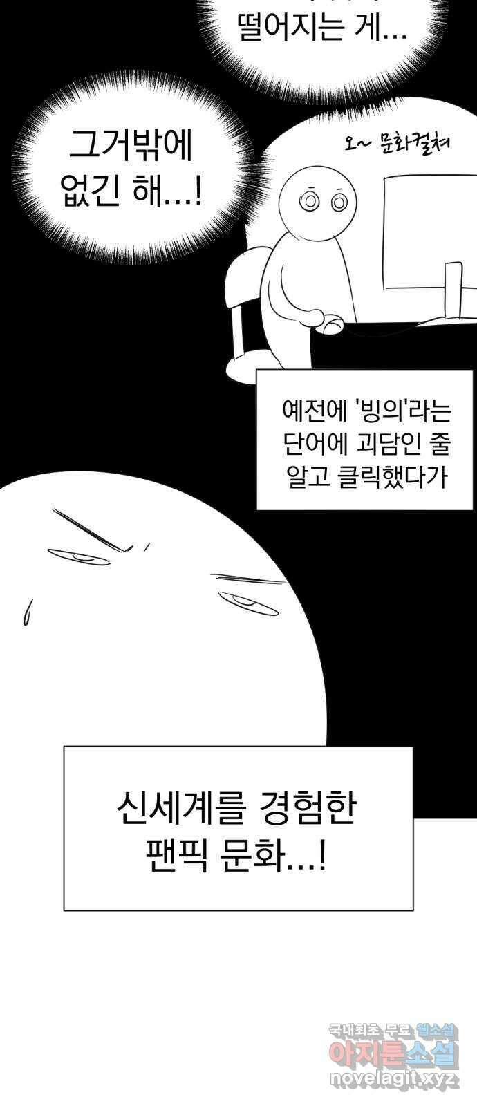 결혼까지 망상했어! 후기 10
