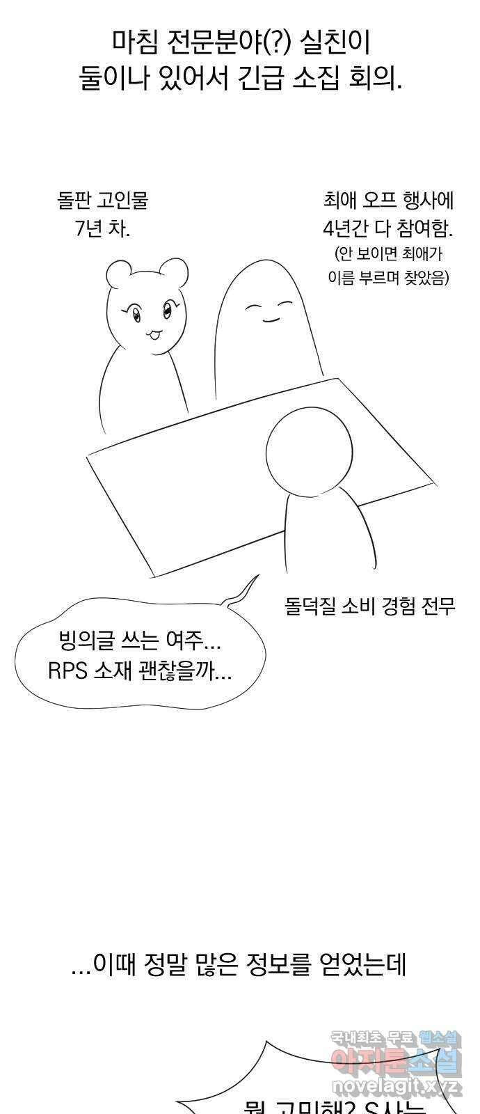결혼까지 망상했어! 후기 11
