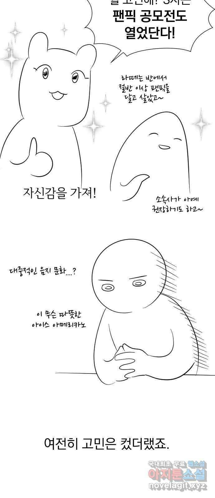 결혼까지 망상했어! 후기 12