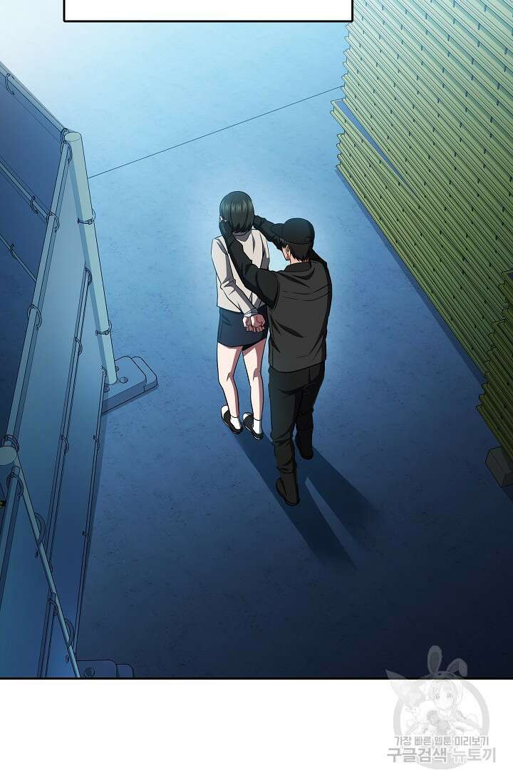전신의 새벽 16화 7