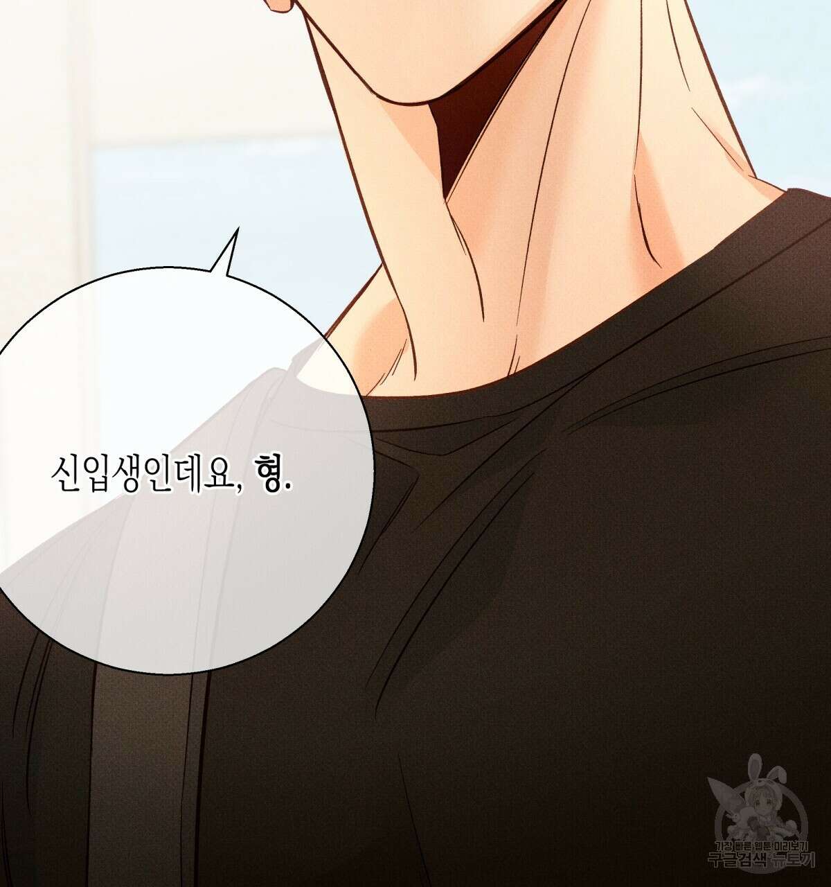 위험한 편의점 외전 5화 10