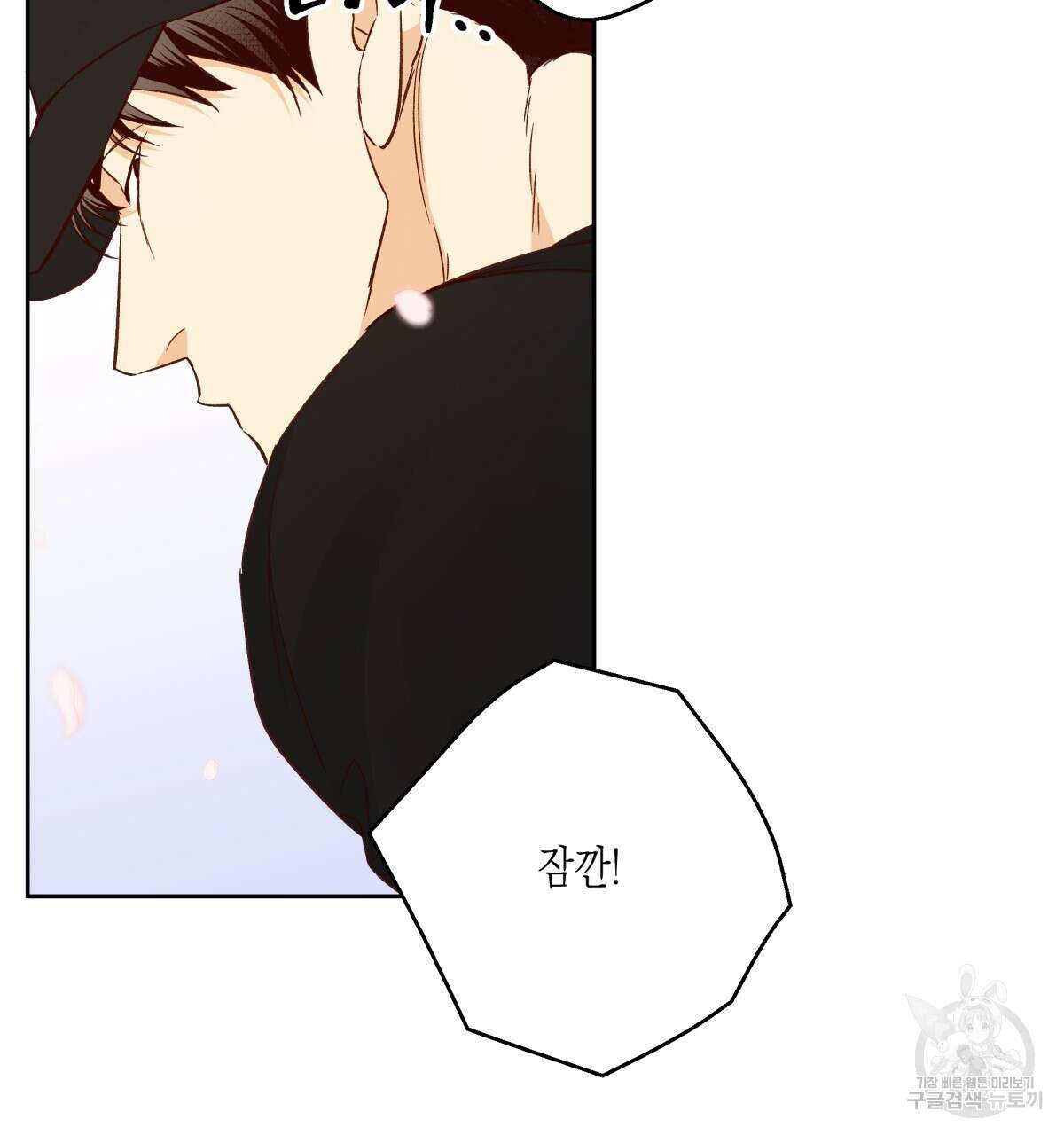 위험한 편의점 외전 5화 31