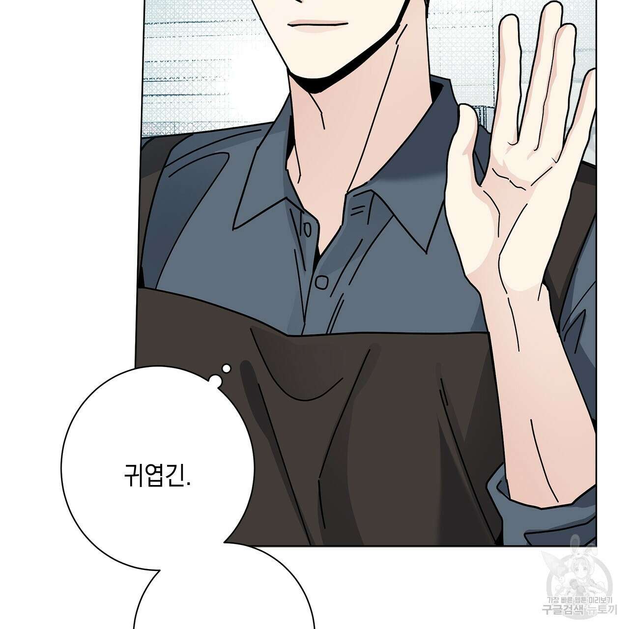 홈파이브 56화 22