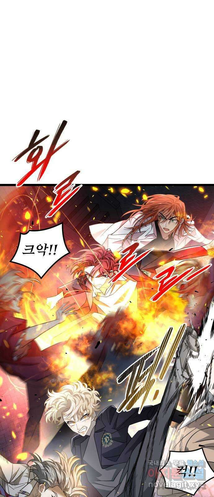 DARK MOON: 달의 제단 51. 공동의 적 1