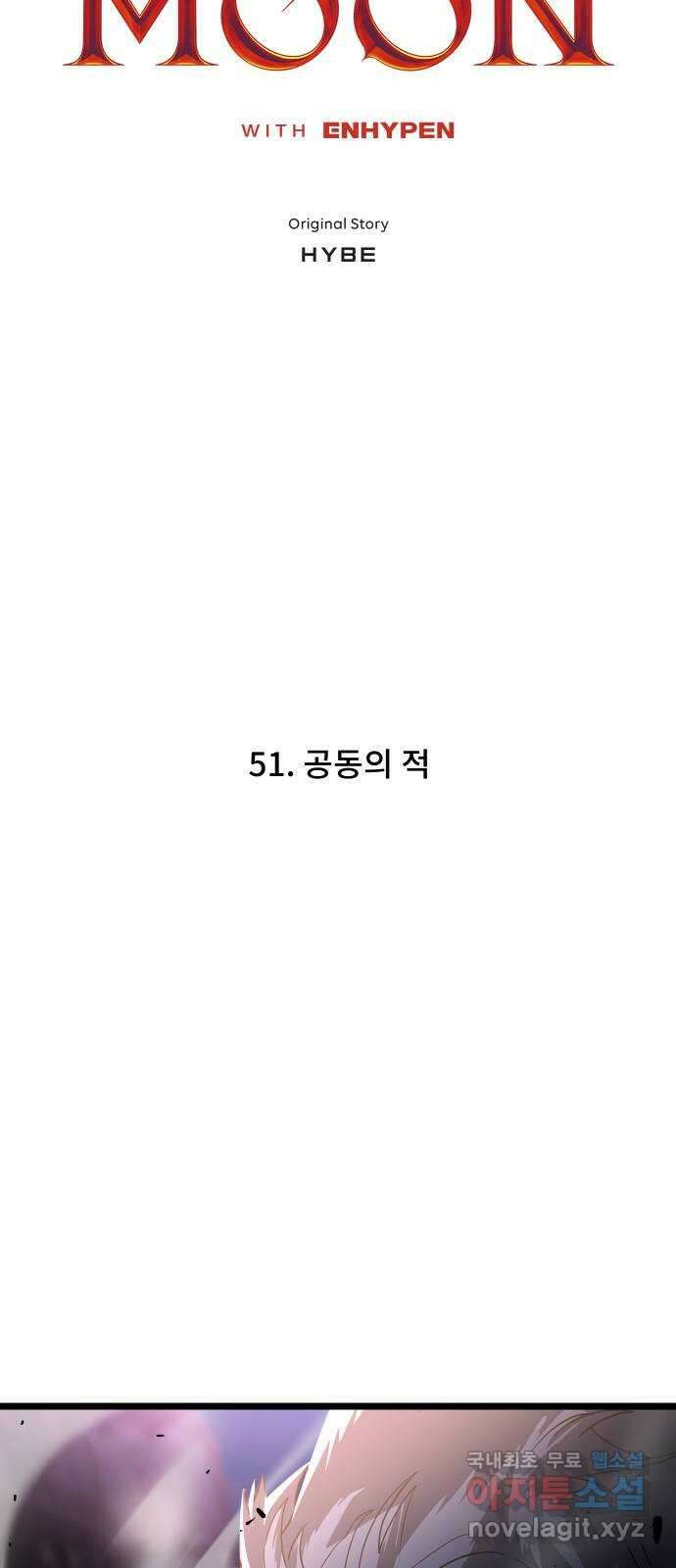 DARK MOON: 달의 제단 51. 공동의 적 5