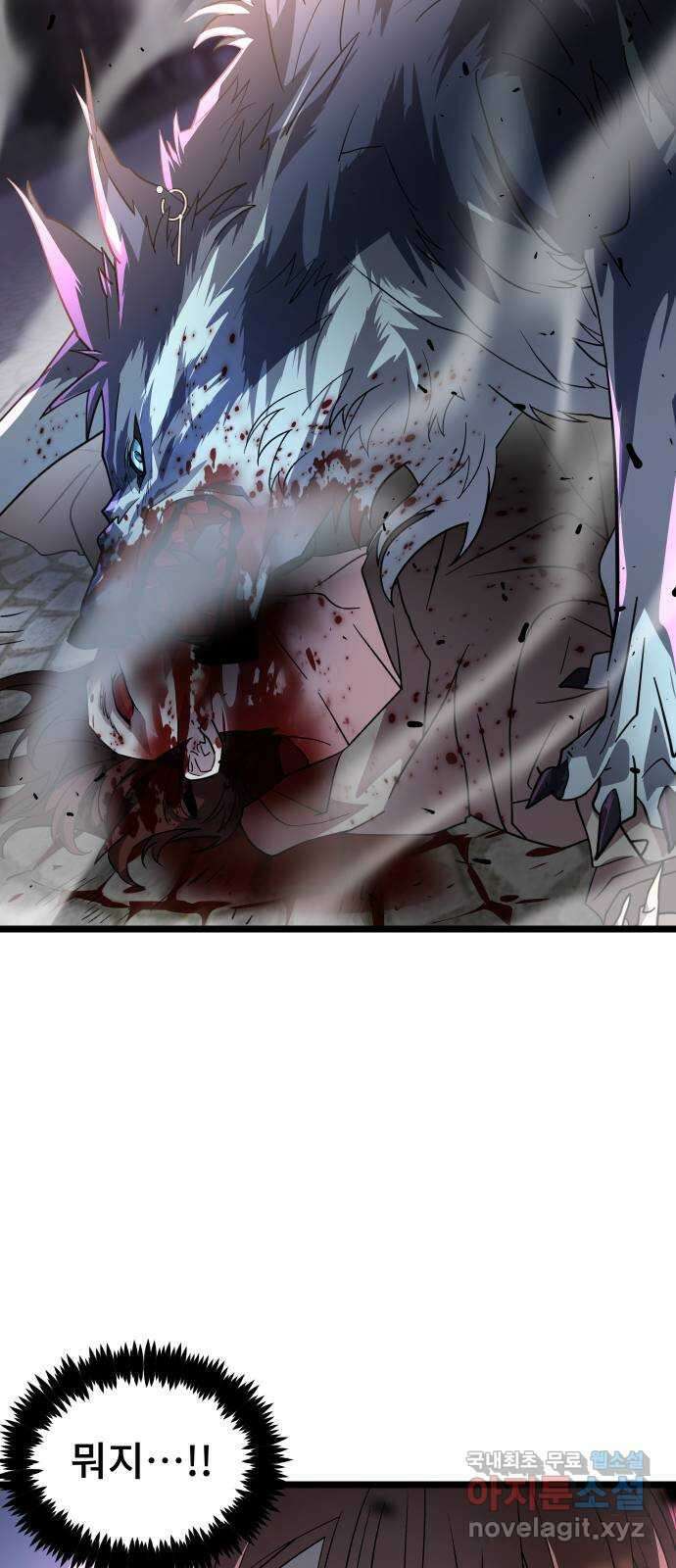DARK MOON: 달의 제단 51. 공동의 적 6