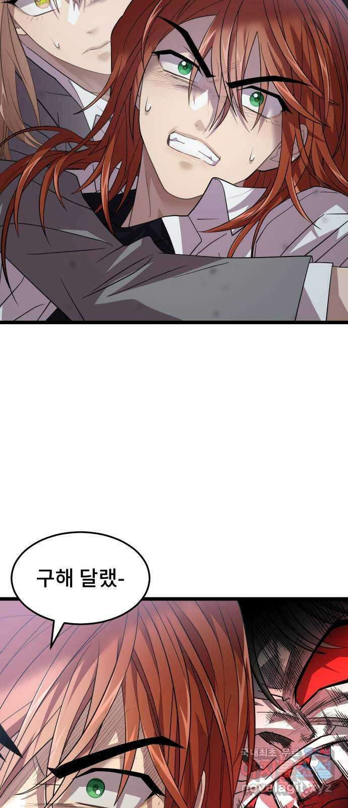 DARK MOON: 달의 제단 51. 공동의 적 12