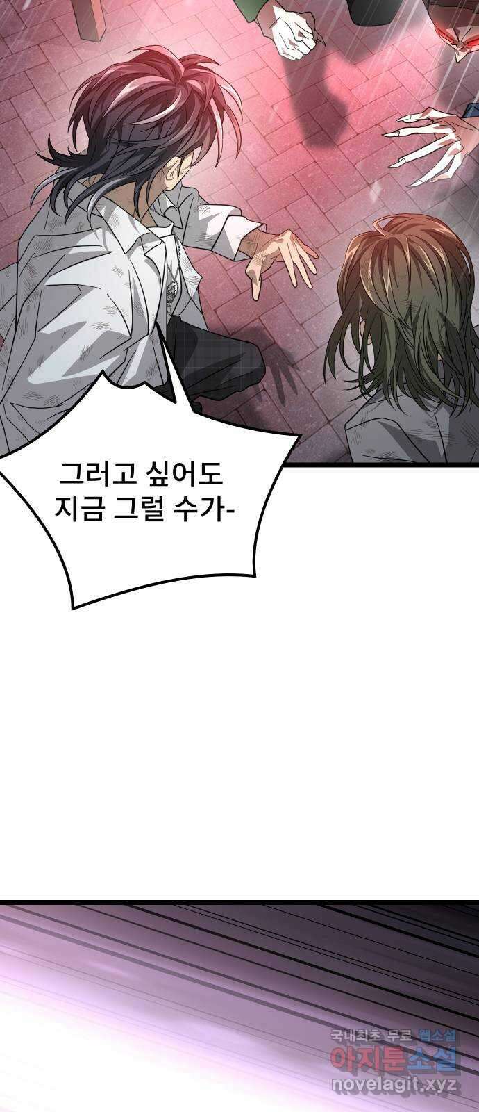 DARK MOON: 달의 제단 51. 공동의 적 26