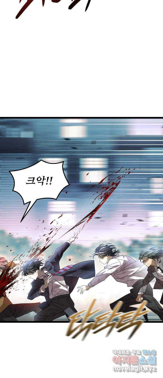 DARK MOON: 달의 제단 51. 공동의 적 34