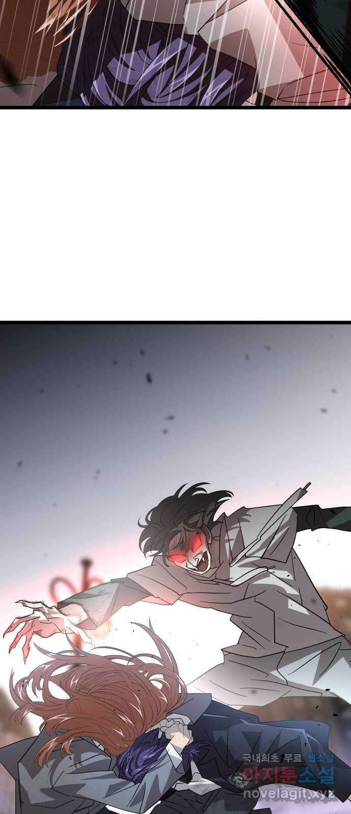 DARK MOON: 달의 제단 51. 공동의 적 46
