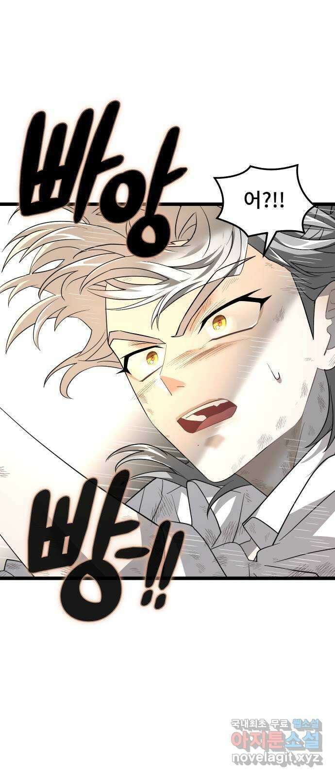 DARK MOON: 달의 제단 51. 공동의 적 58