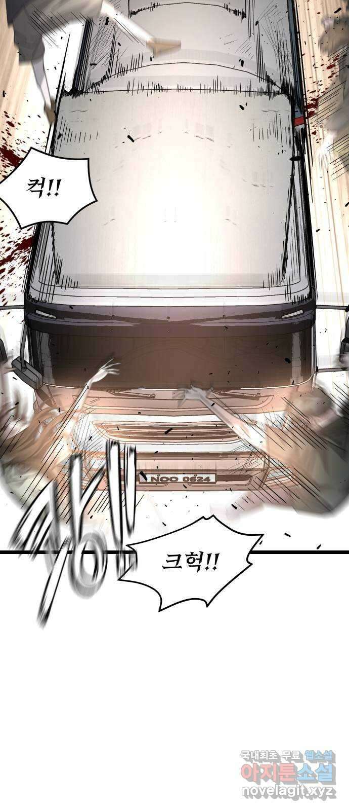 DARK MOON: 달의 제단 51. 공동의 적 62