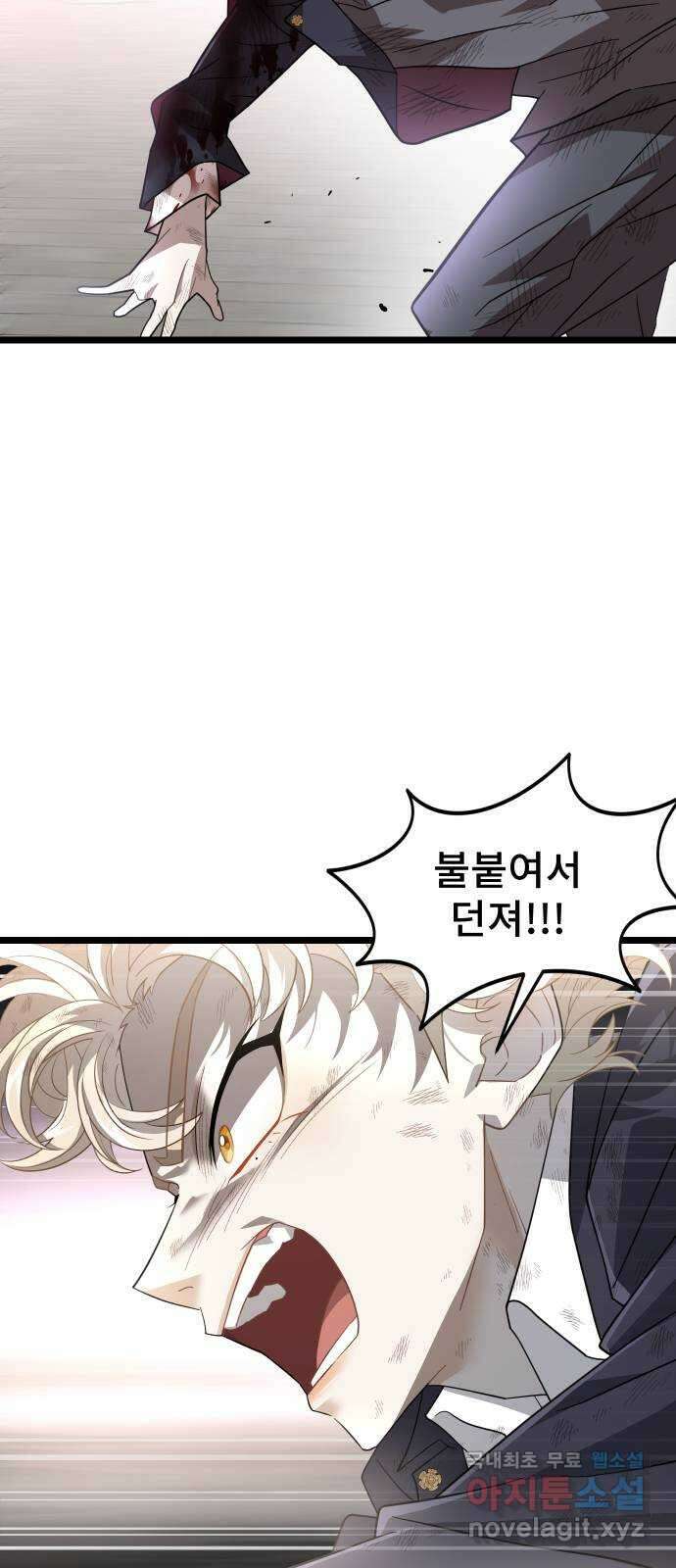 DARK MOON: 달의 제단 51. 공동의 적 69