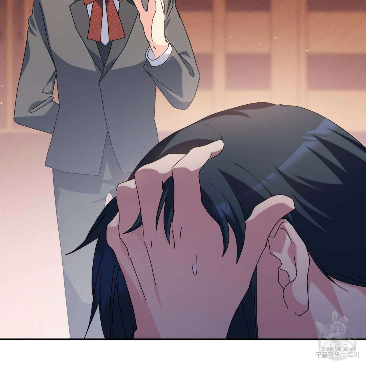 사랑받기 원하지 않는다 38화 22