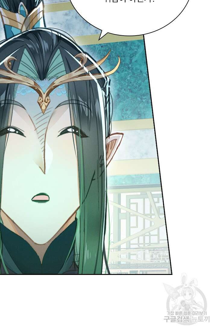 학사신공 261화 47