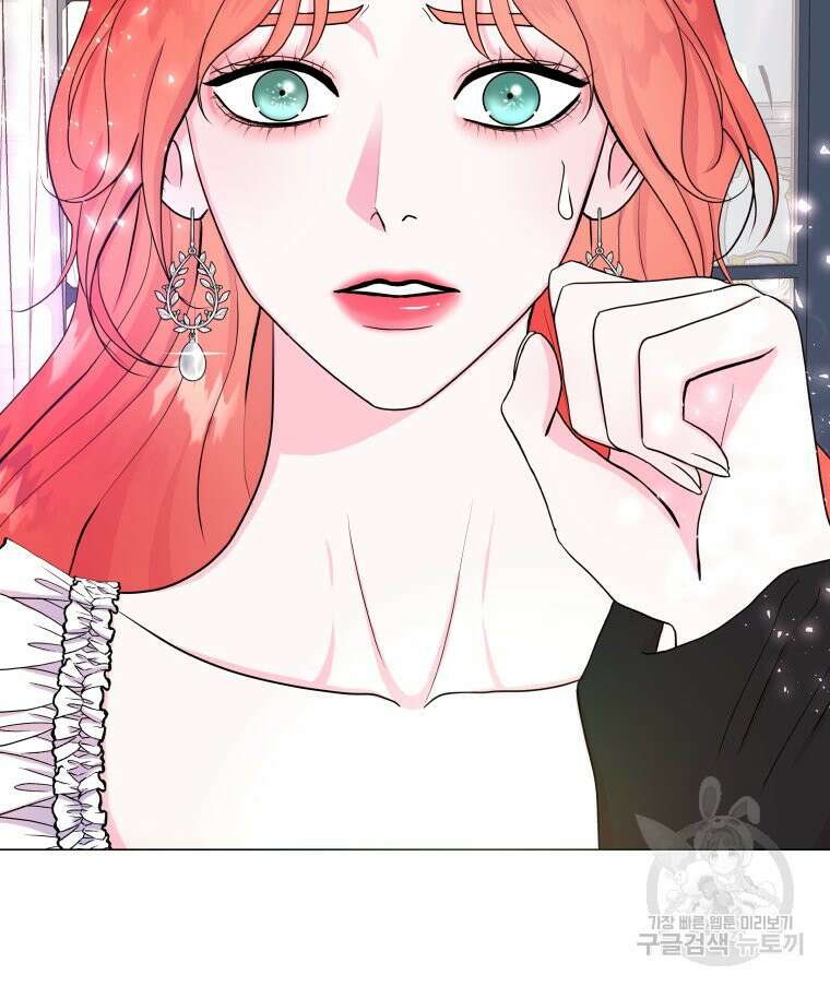 아방튀르 : 왜 하필 역하렘이에요? 2화 15