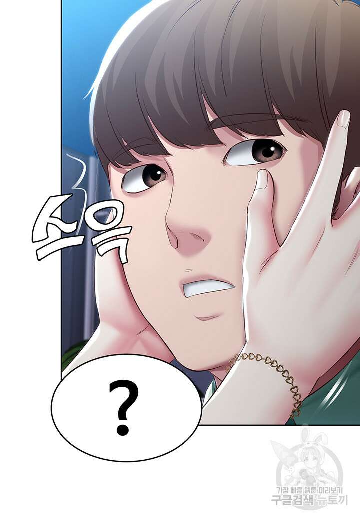 하숙일기 89화 3