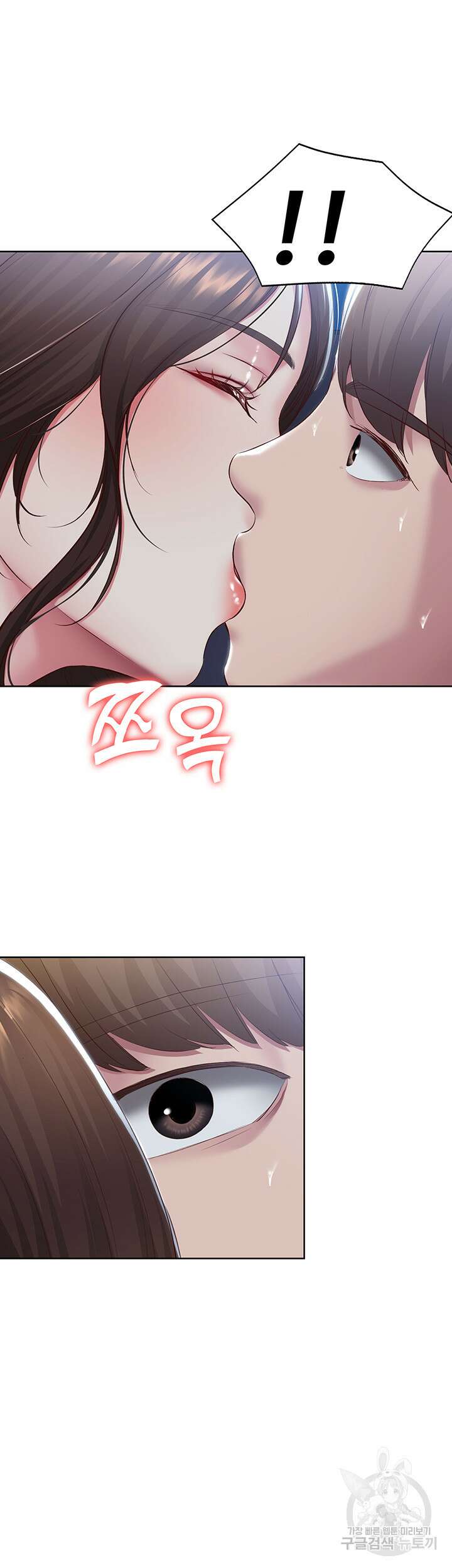 하숙일기 89화 4