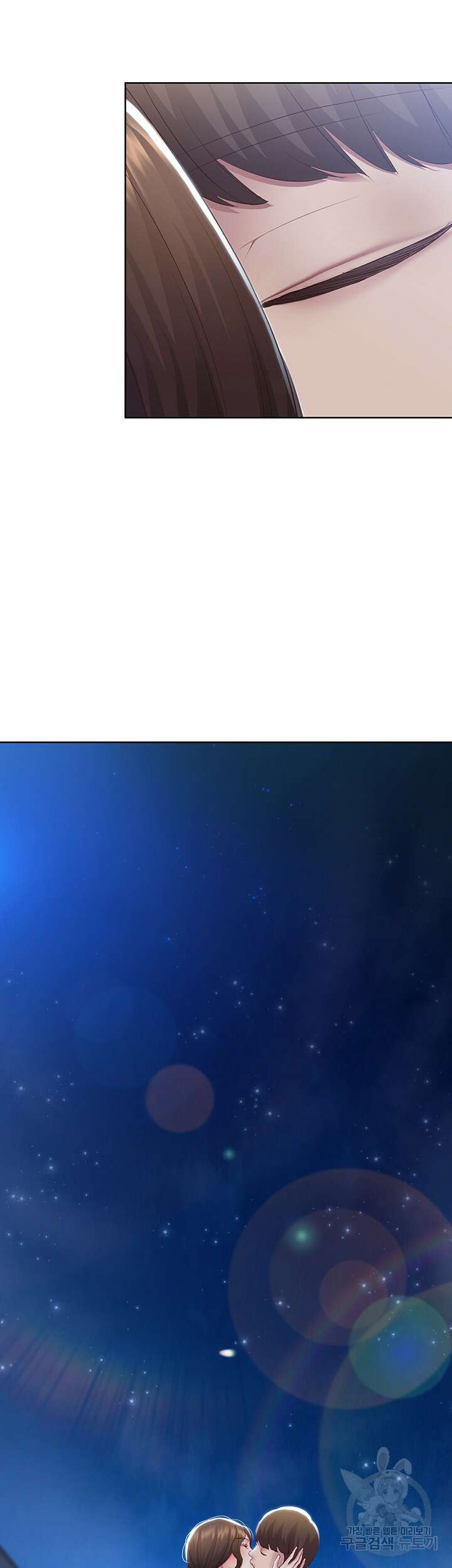 하숙일기 89화 5