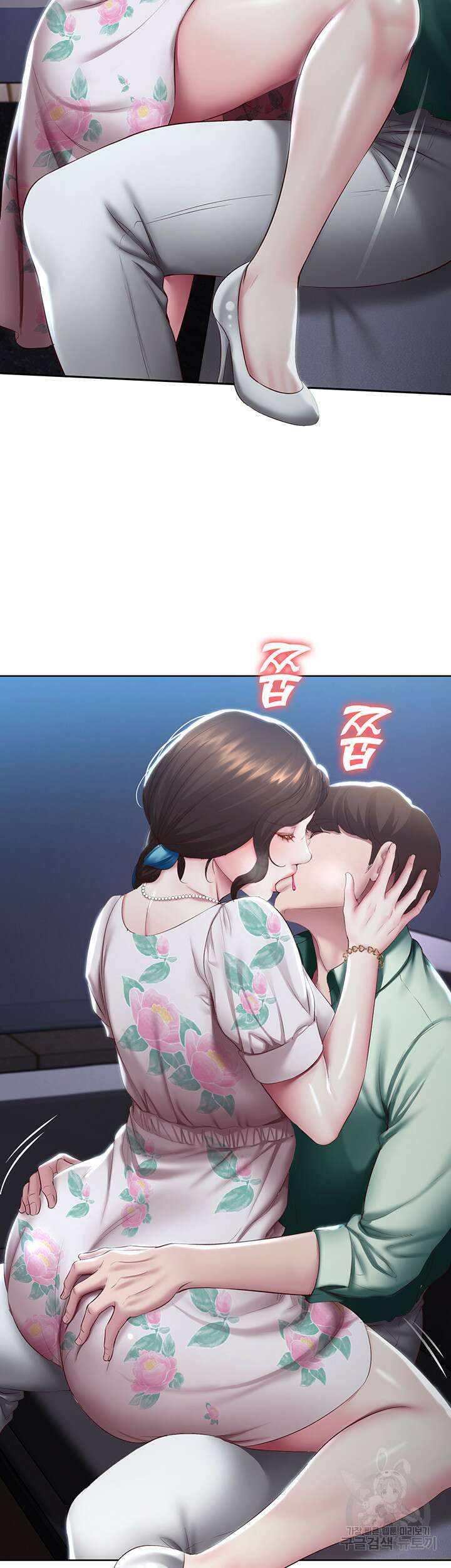 하숙일기 89화 23