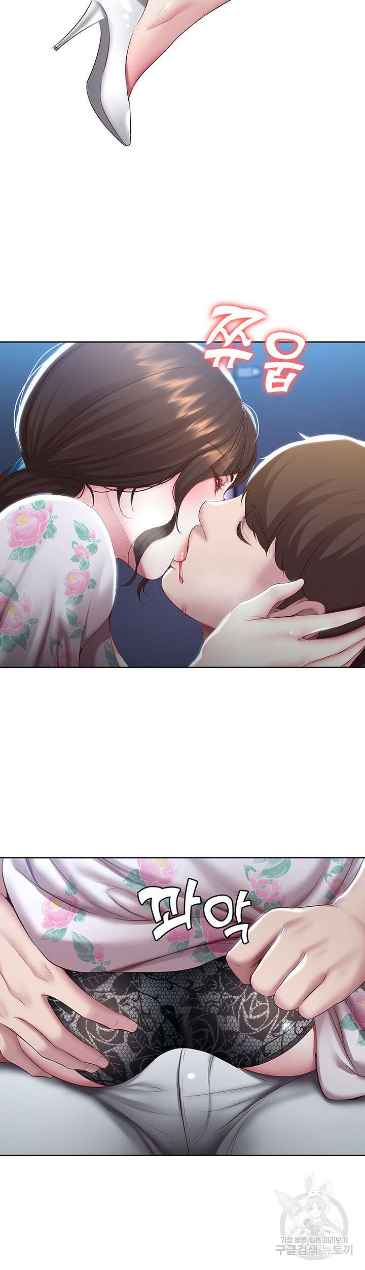 하숙일기 89화 24