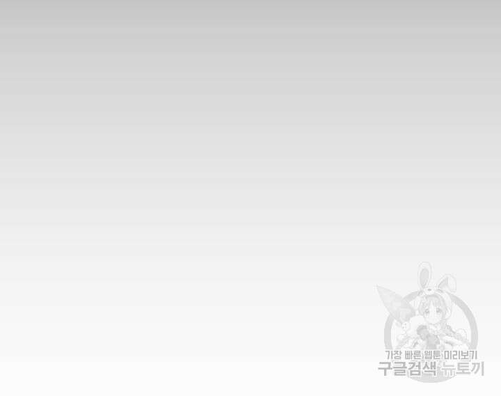 하숙일기 89화 36