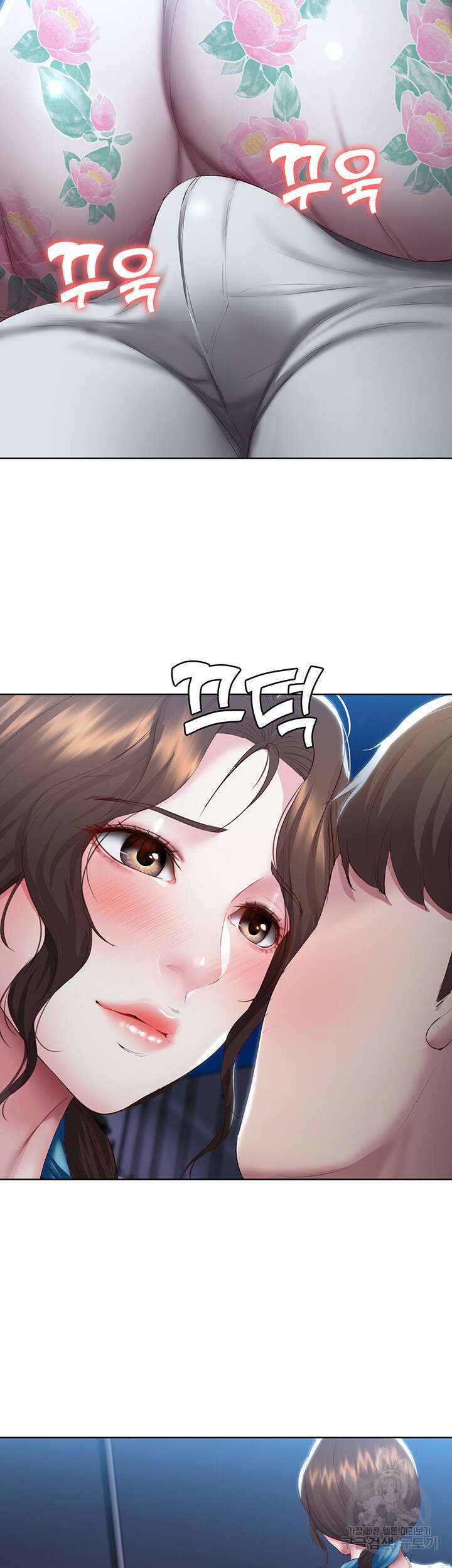 하숙일기 89화 39