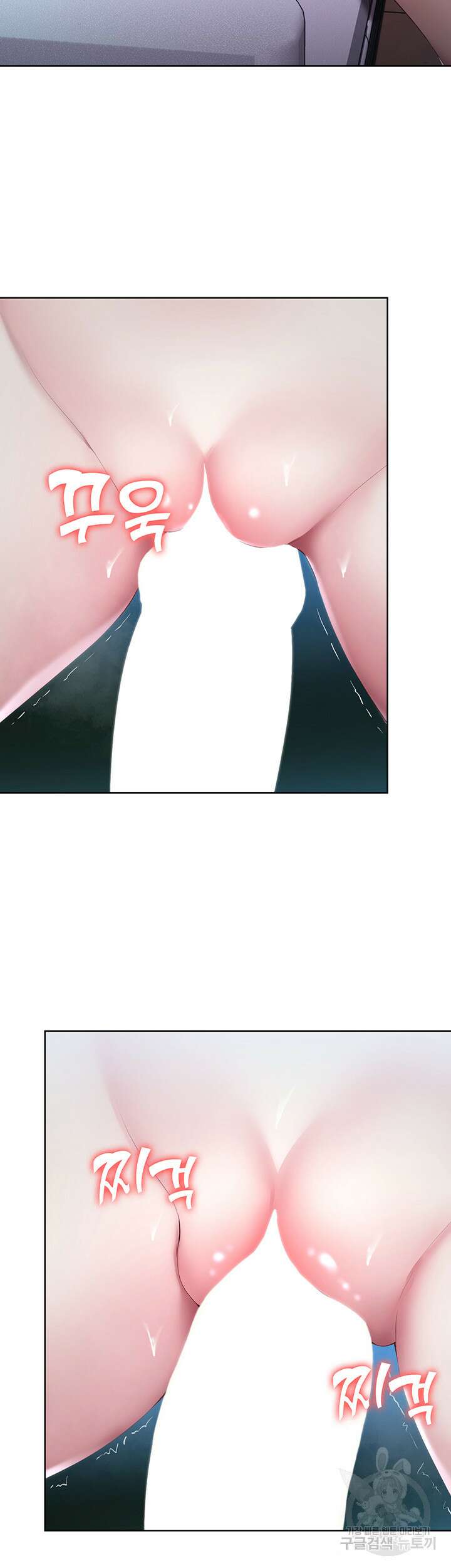 하숙일기 89화 45