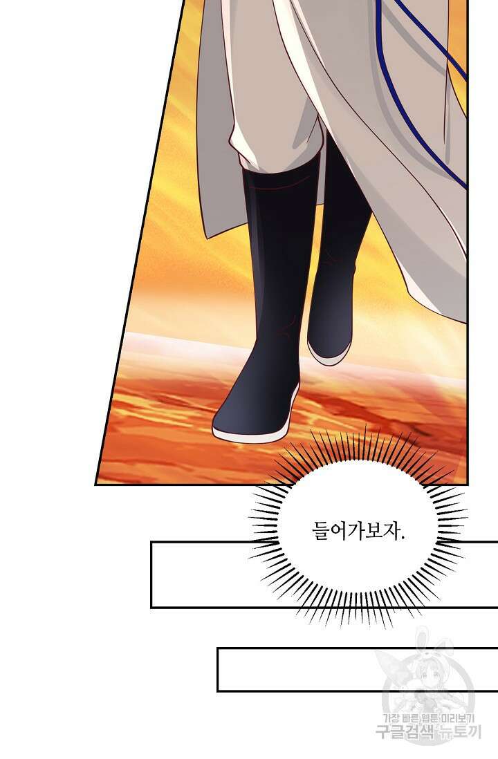 무련전봉 891화 6