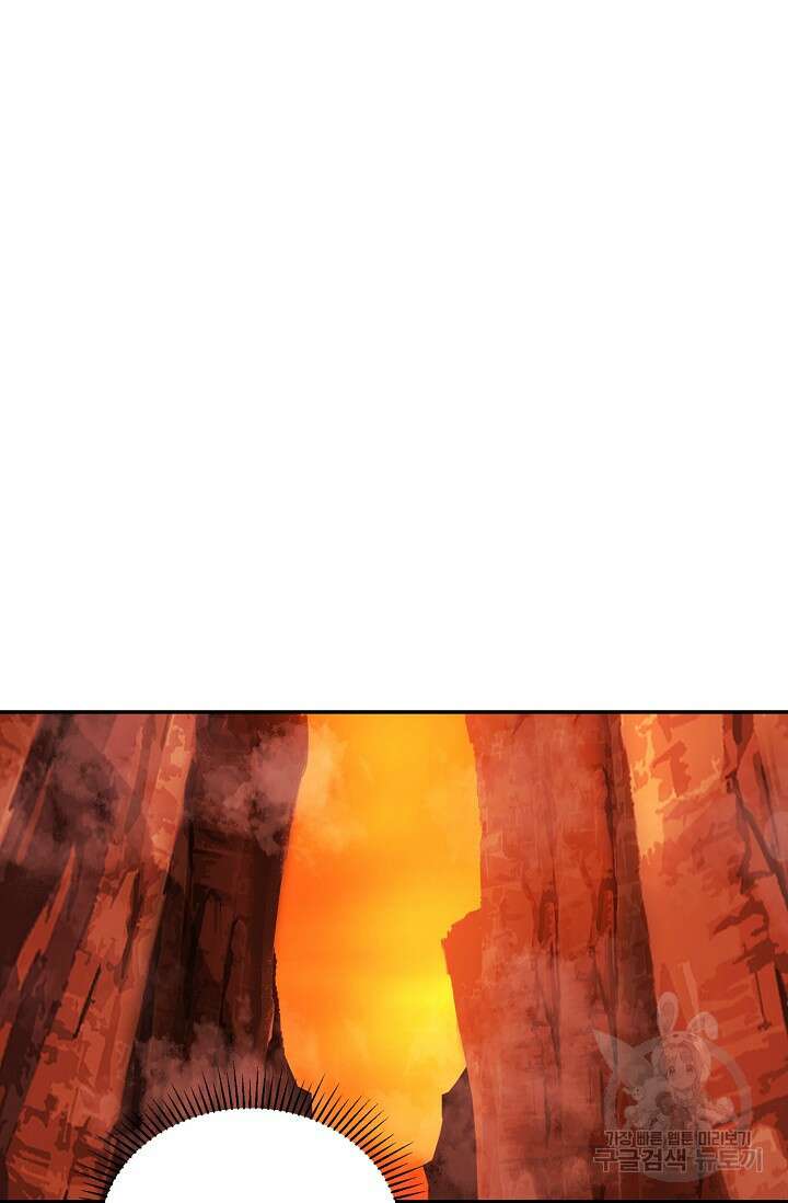 무련전봉 891화 7