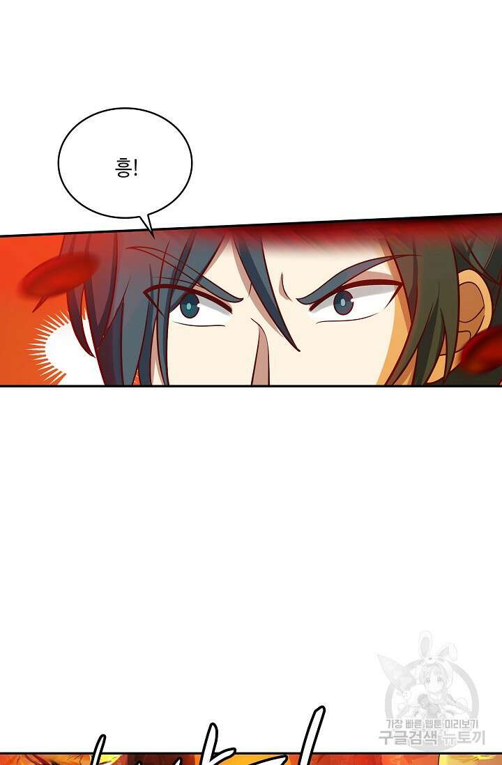 무련전봉 891화 16