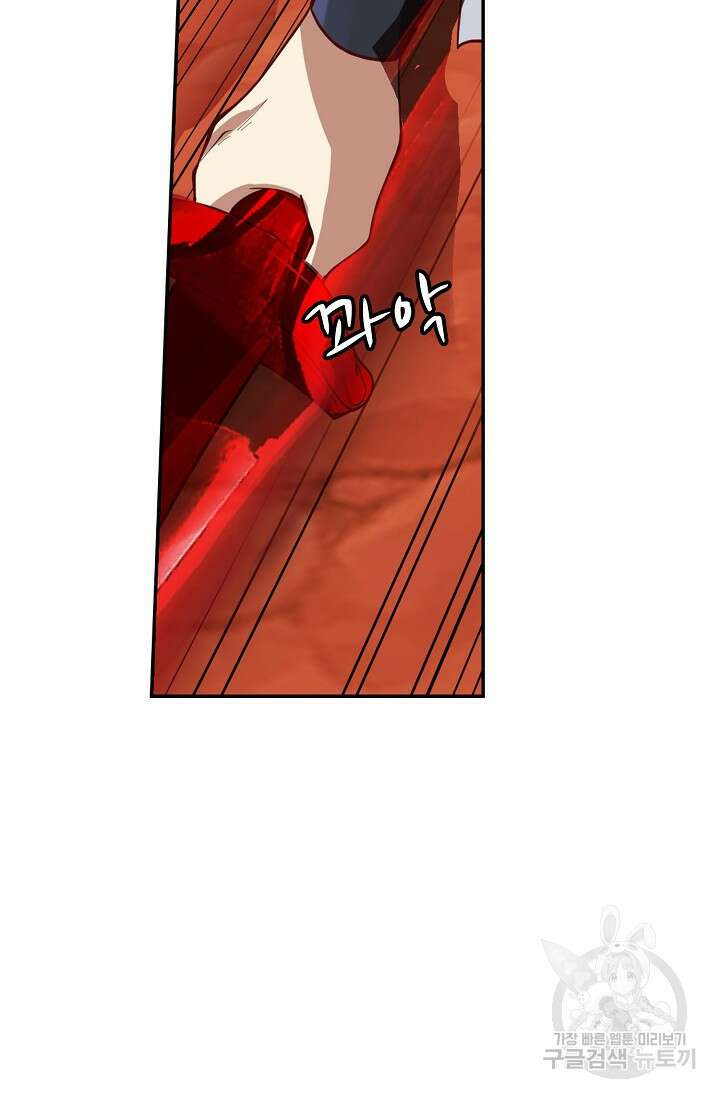 무련전봉 891화 20