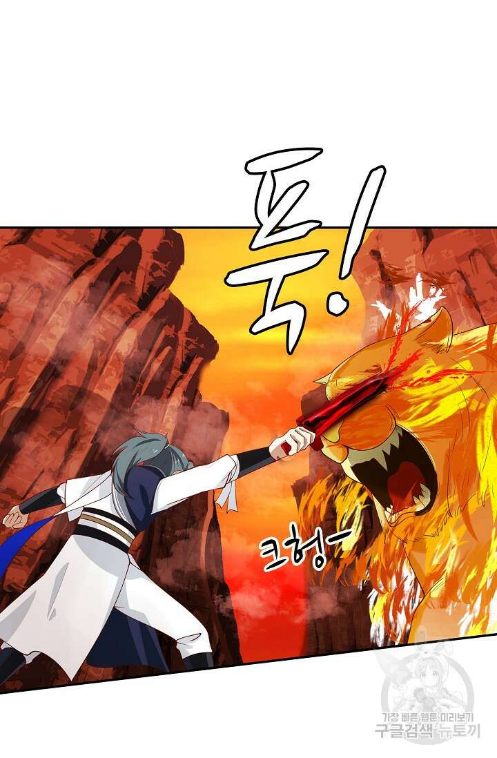 무련전봉 891화 21
