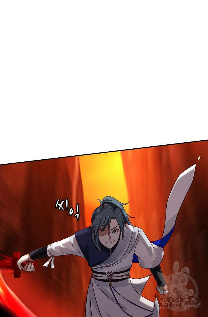 무련전봉 891화 22