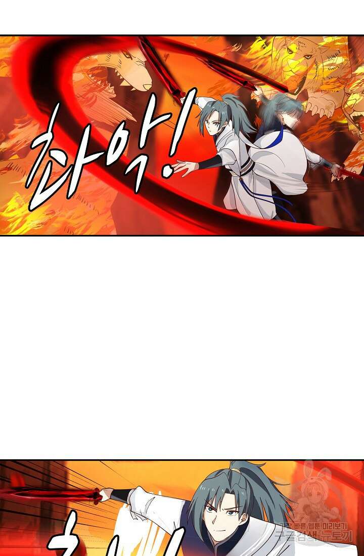 무련전봉 891화 25
