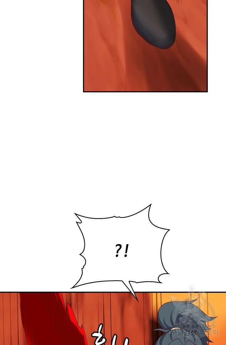 무련전봉 891화 29