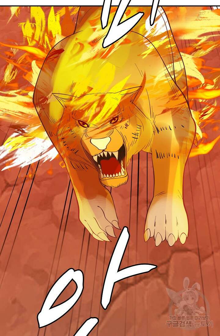무련전봉 891화 32