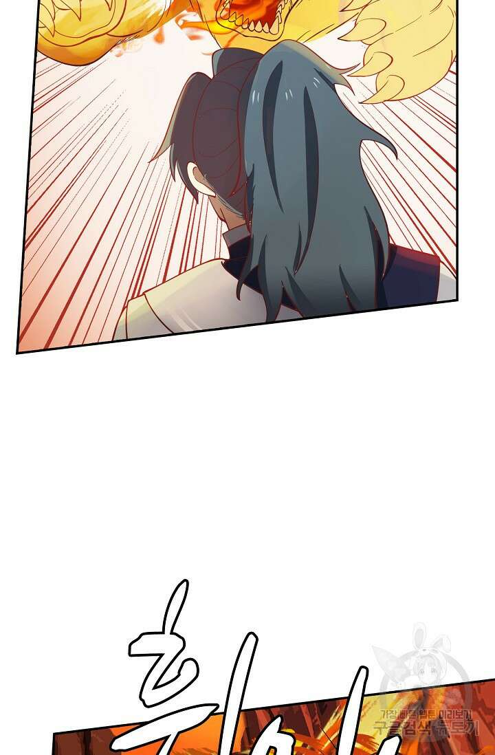 무련전봉 891화 35